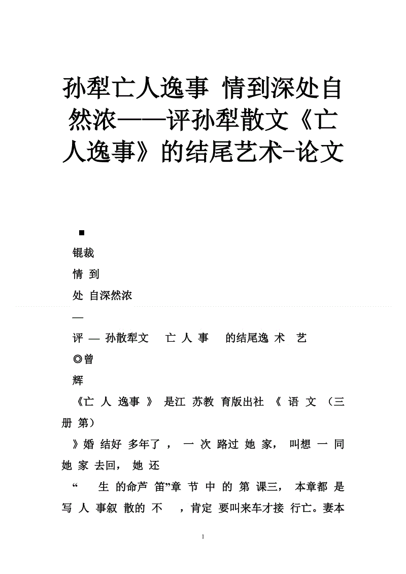 开元集团网站官网