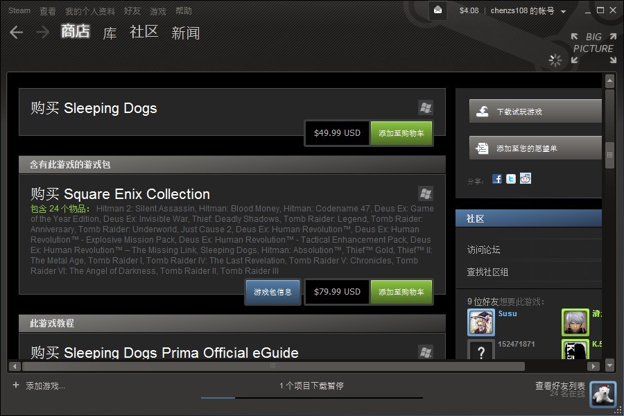 合肥华研白癜风医院:肢端型白癜风该如何护理?“开元集团网站官网”(图2) KYKY开元
