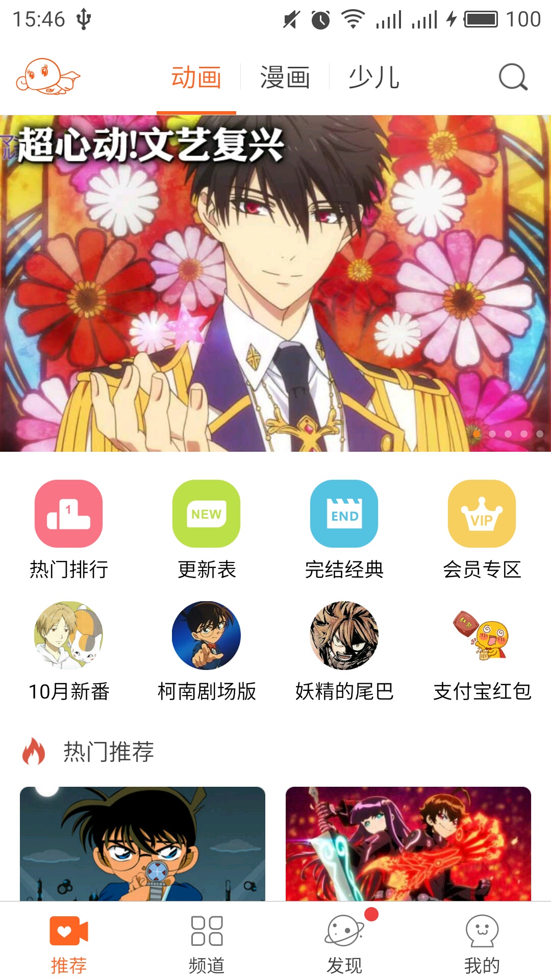 开元集团网站官网