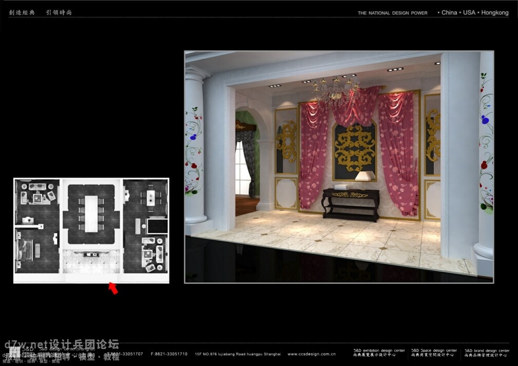 开元集团网站官网