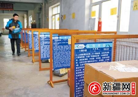 开元集团网站官网