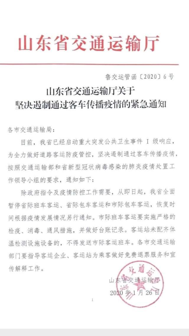 开元集团网站官网
