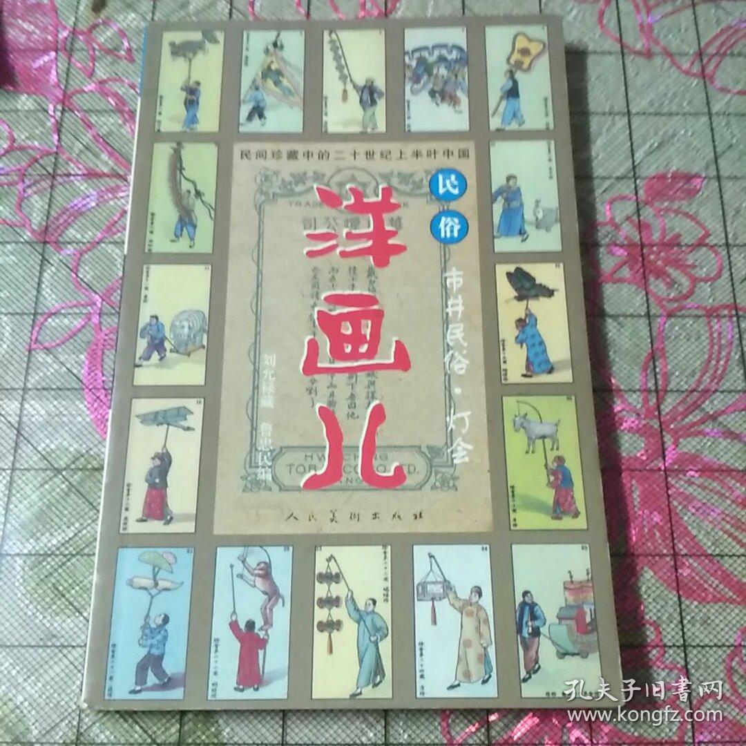 KY开元集团官网