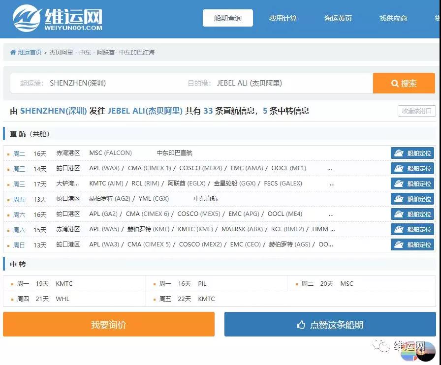 KY开元集团官网