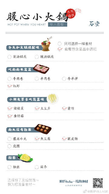 开元集团网站官网